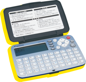 英語・国語　電子辞書